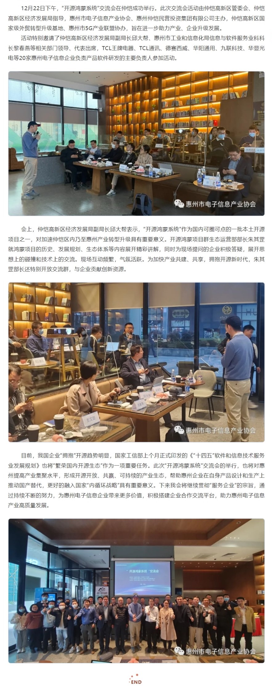 1641519993686010591.jpg 1-111.jpg