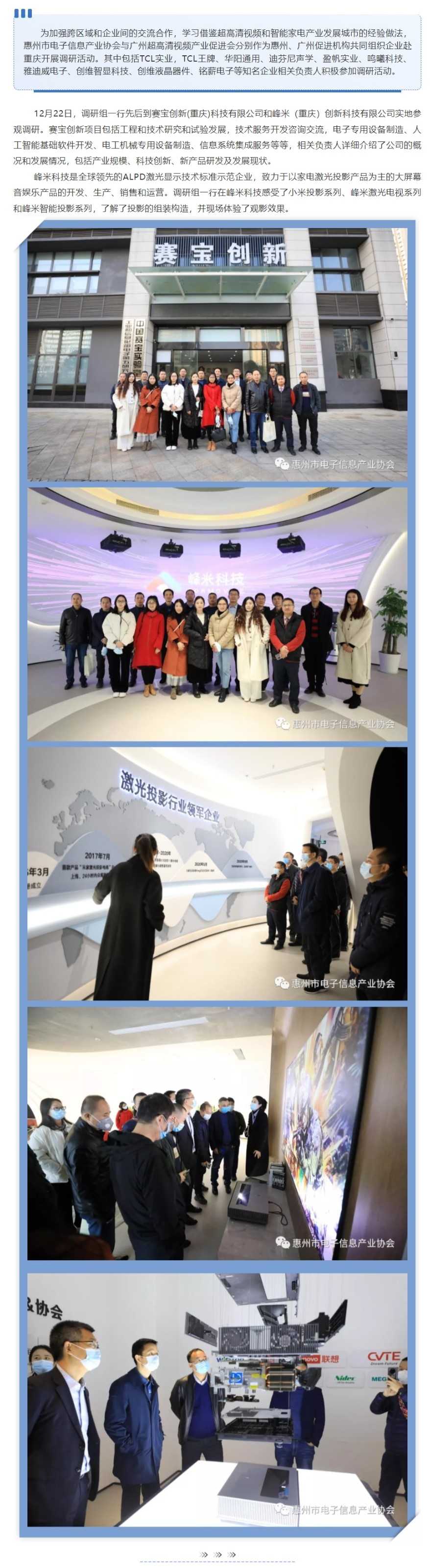 1641520471652045198.jpg 2-1.jpg