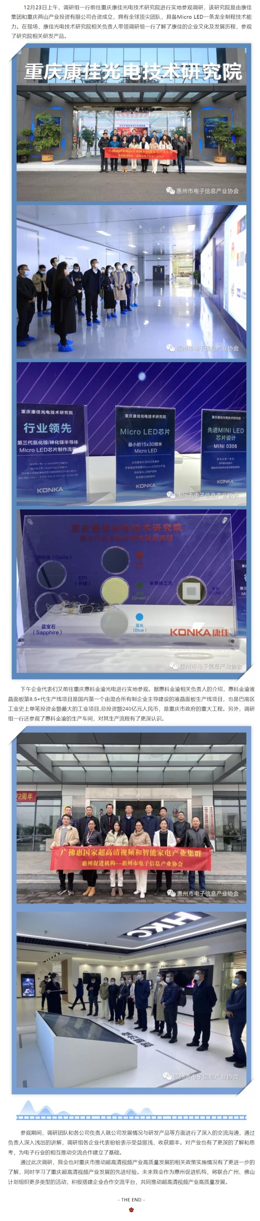 1641520488946078250.jpg 2-2.jpg