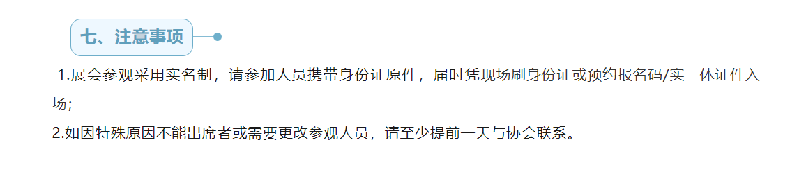 1684113850967065452.png image.png