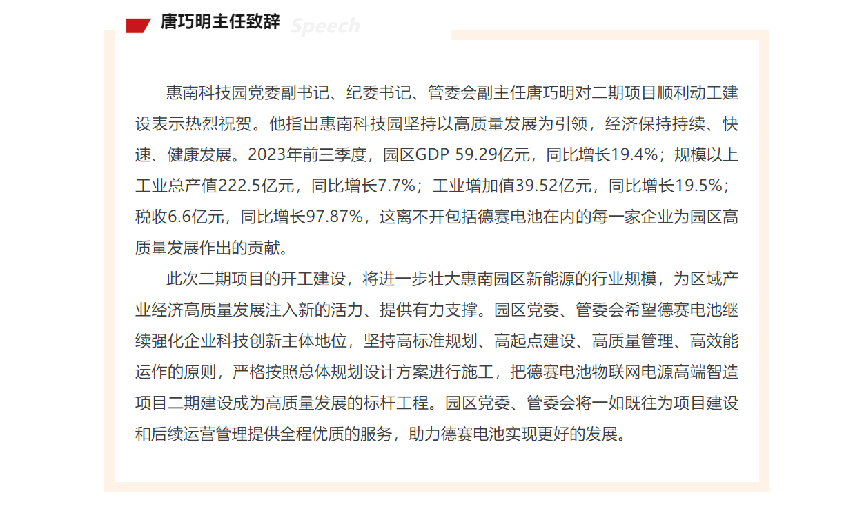 1703059846710096964.png image.png