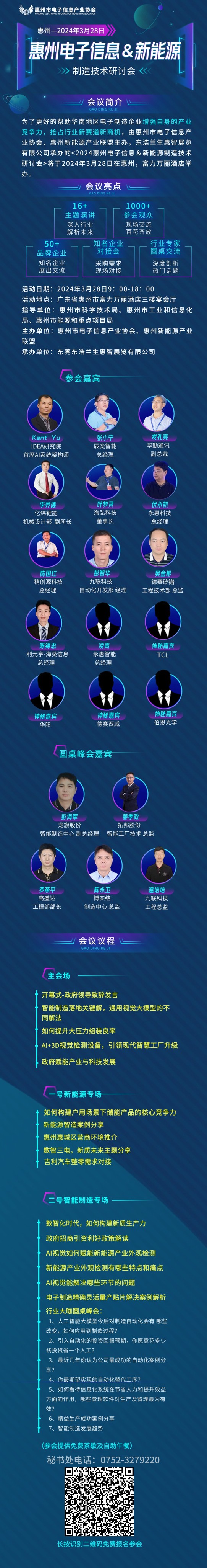 1711418283266068398.jpg 3.26(1).jpg