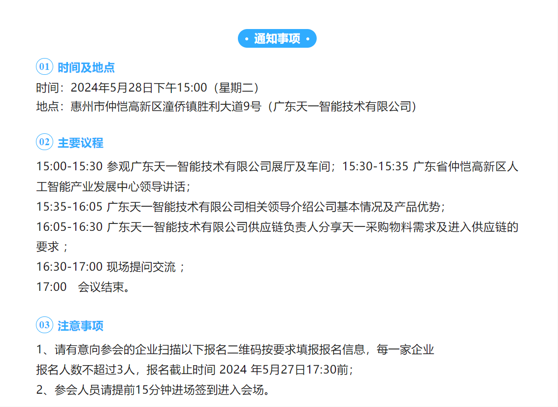 1717125049726032465.png image.png